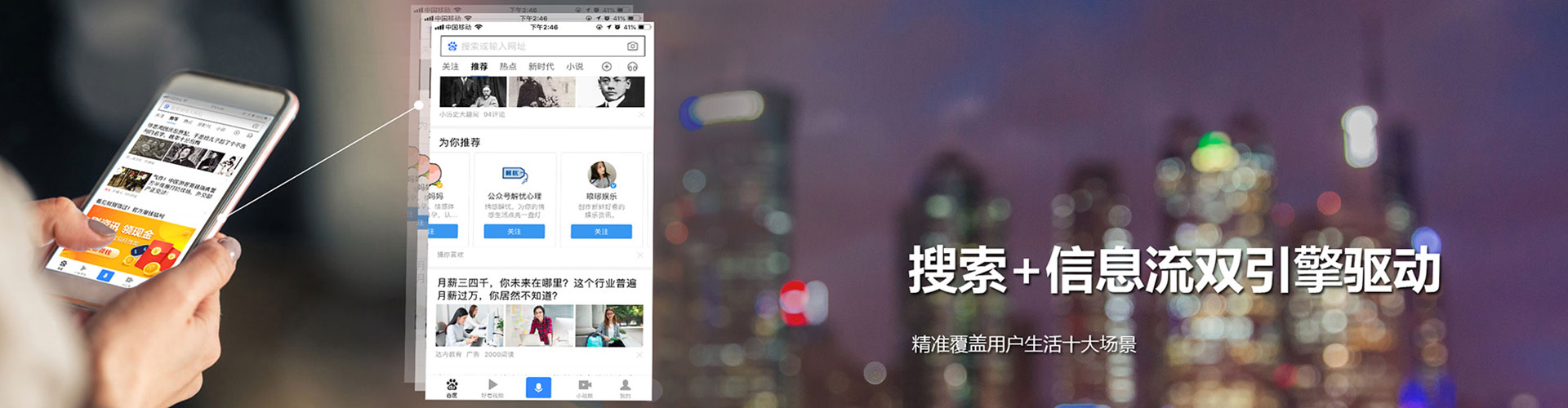 秀峰竞价代运营