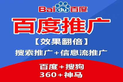 信息流代理案例：助力中小企业拓展市场