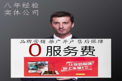 案例分享：信息流广告投放策略成功秘诀