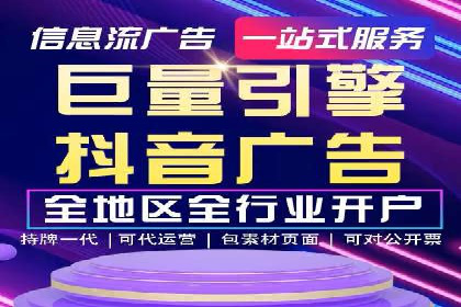 百度SEO推广公司案例精选：揭秘关键词优化策略